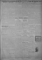 giornale/TO00185815/1925/n.137, 5 ed/005